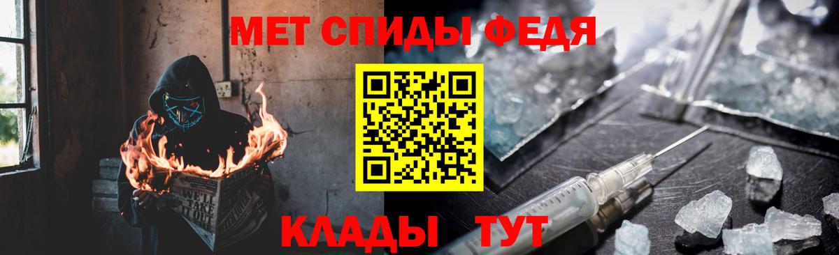 Amphetamine Розовый  АМФ  Великие Луки  Вход с VPN 