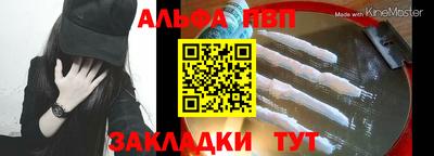 меф VHQ Добрянка