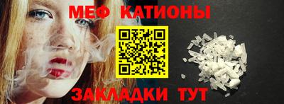 меф VHQ Добрянка