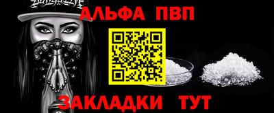 меф VHQ Добрянка