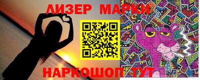 ГАЛЛЮЦИНОГЕННЫЕ ГРИБЫ Гулькевичи