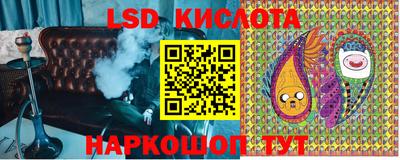мескалин Дмитров
