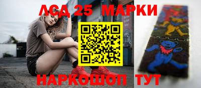 мескалин Дмитров