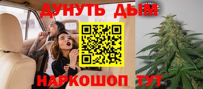 соль ск Долгопрудный