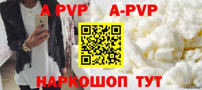 соль ск Долгопрудный
