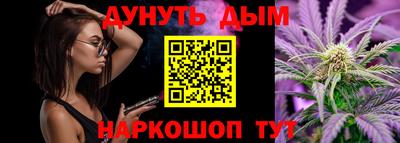 мескалин Дмитров