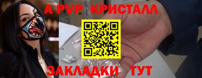 мескалин Дмитров