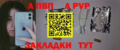 кристаллы Железногорск
