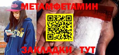 меф VHQ Добрянка