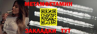 меф VHQ Добрянка