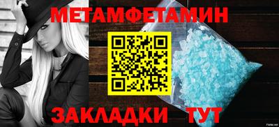 соль ск Долгопрудный