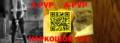 меф VHQ Добрянка