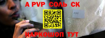 гашик Гуково