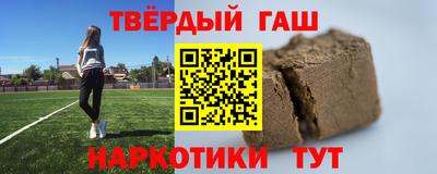 соль ск Долгопрудный