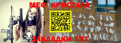 меф VHQ Добрянка
