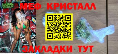 меф VHQ Добрянка