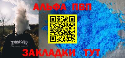 jwh Железноводск