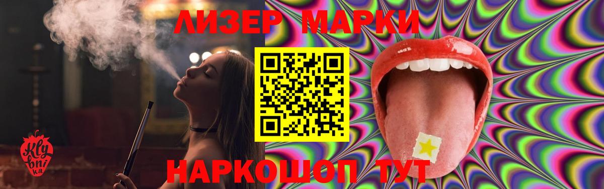 ЛСД экстази ecstasy  Лсд 25 экстази кислота  Лсд 25 экстази  Великие Луки  Вход с VPN 