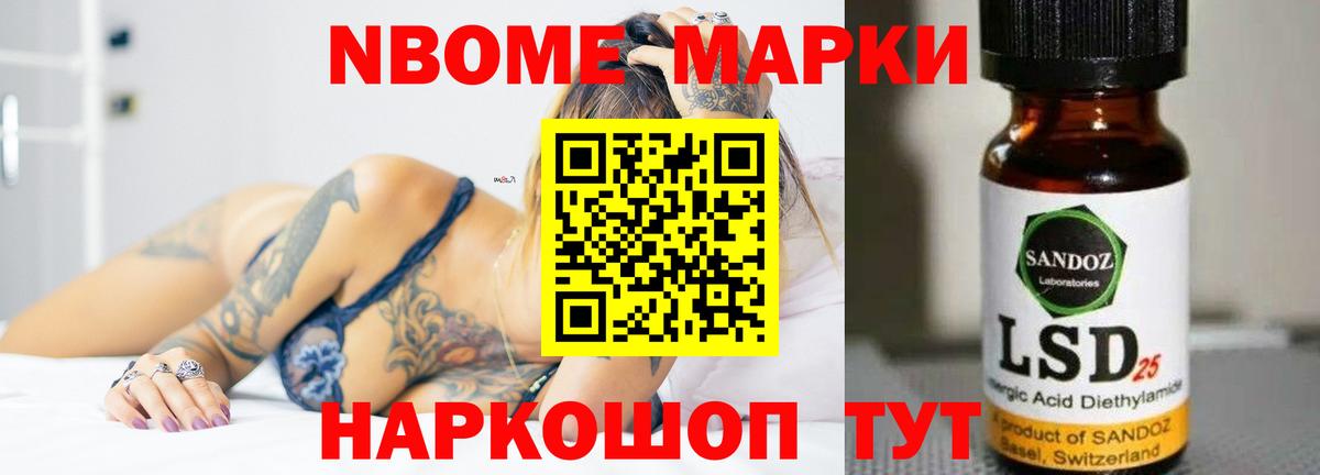 ЛСД экстази ecstasy Великие Луки