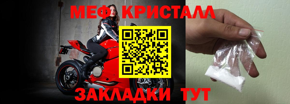 Меф  Меф 4 MMC  Вход с VPN  Великие Луки  МЯУ-МЯУ mephedrone  где найти наркотики  Меф 