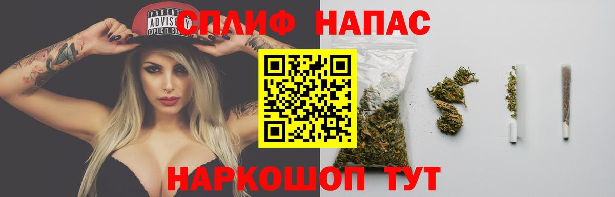 Шишки марихуана SATIVA & INDICA  Канабис VHQ  Вход с VPN  Великие Луки 