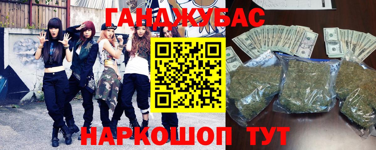 Марихуана ГИДРОПОН Великие Луки